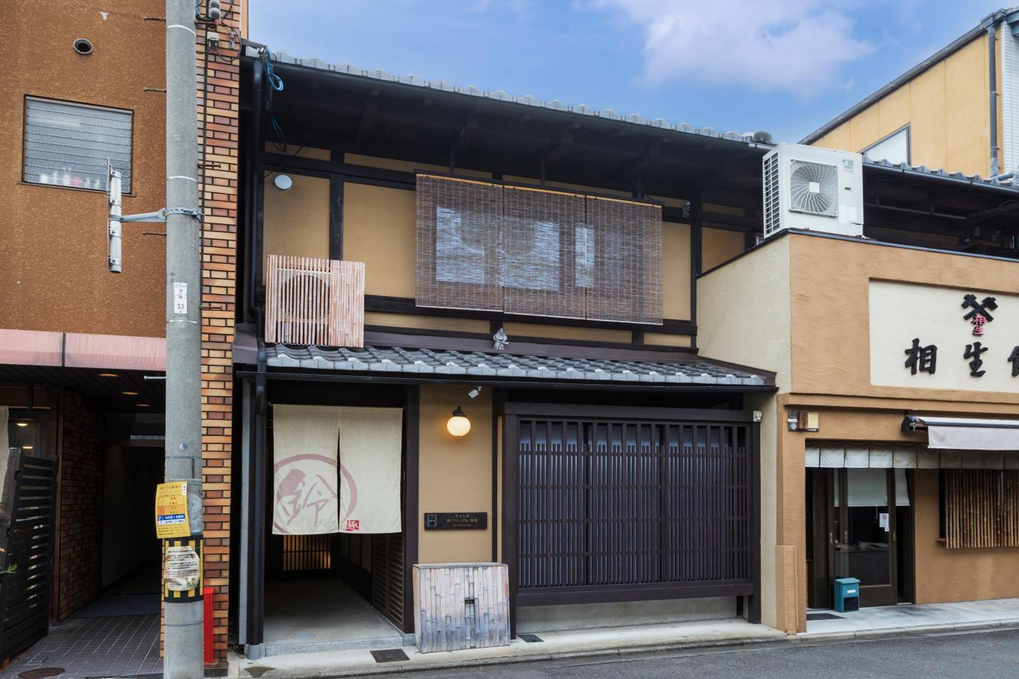 Rinn Premium Machiya Kunpu Quioto Exterior foto