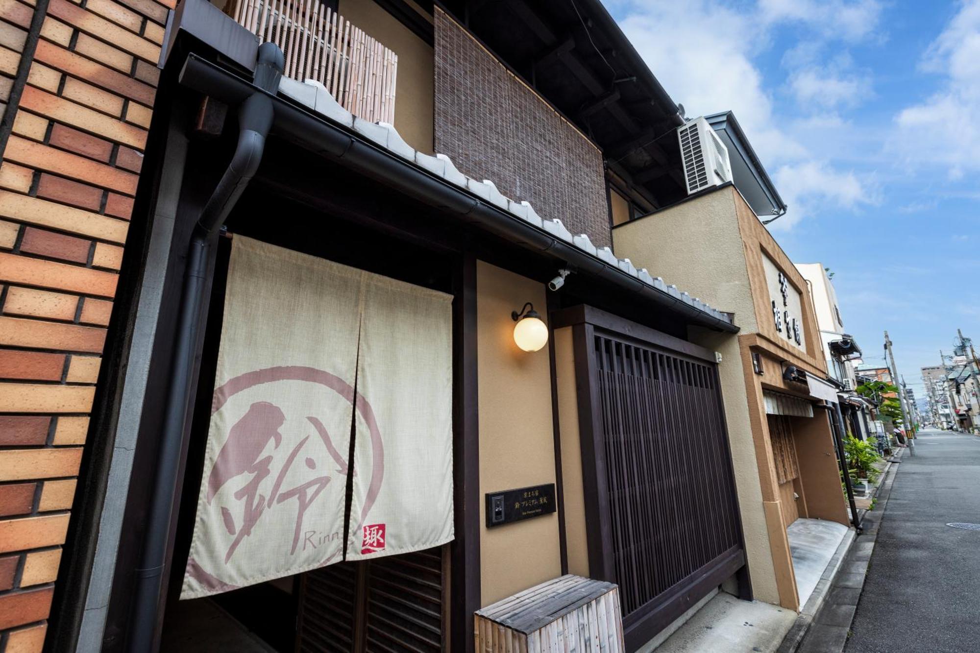 Rinn Premium Machiya Kunpu Quioto Exterior foto
