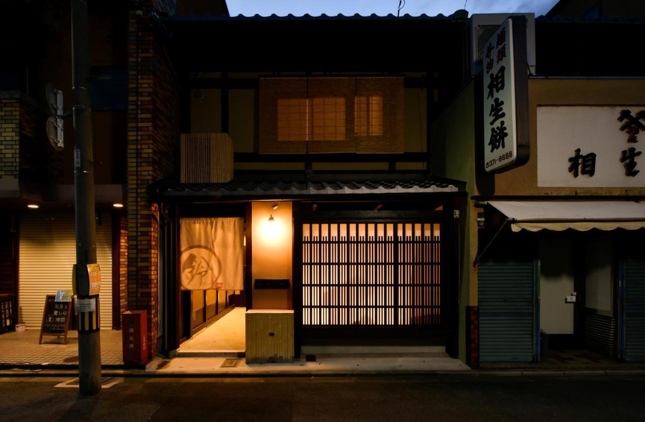 Rinn Premium Machiya Kunpu Quioto Exterior foto